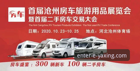 亚星体育平台官网安全性全面解析