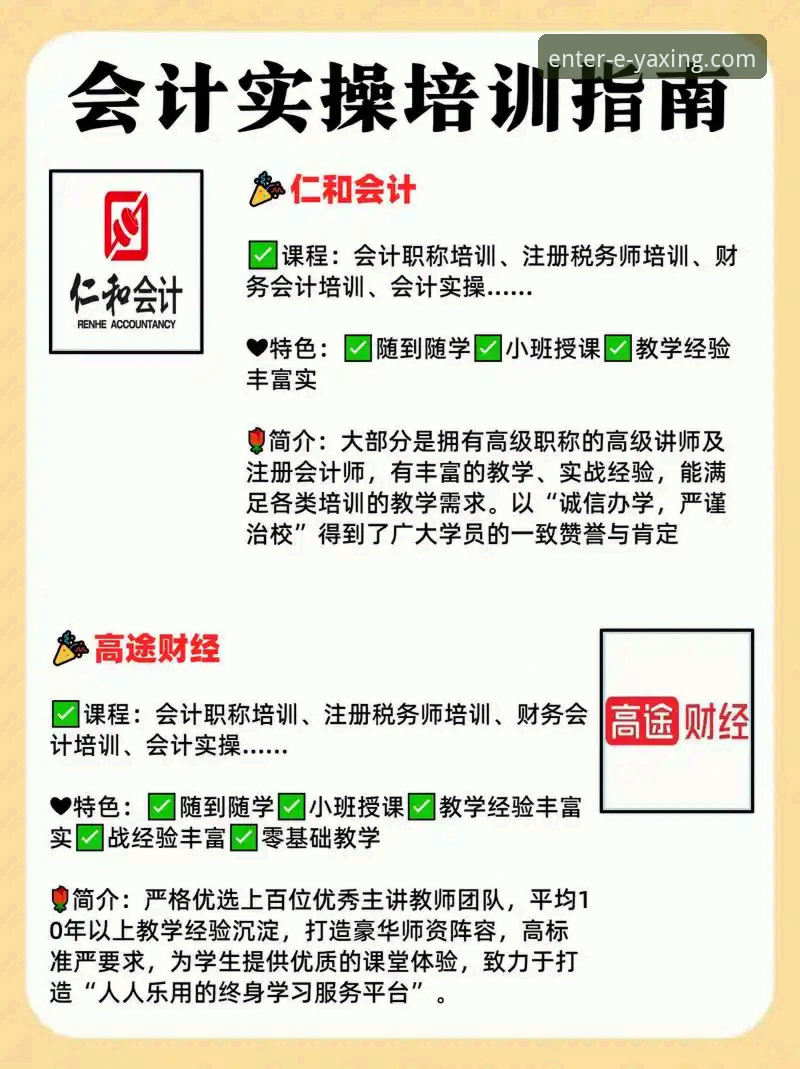 亚星官网安全登录的3大核心要点与5步实操指南