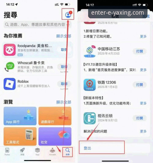 亚星体育平台安卓版官方入口获取与使用全教程